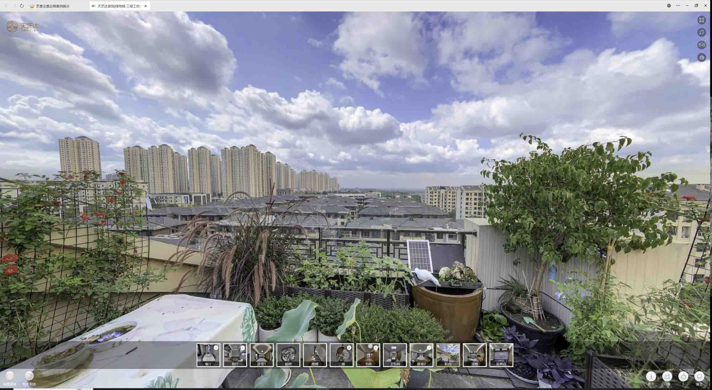 源城喻德江陶瓷馆